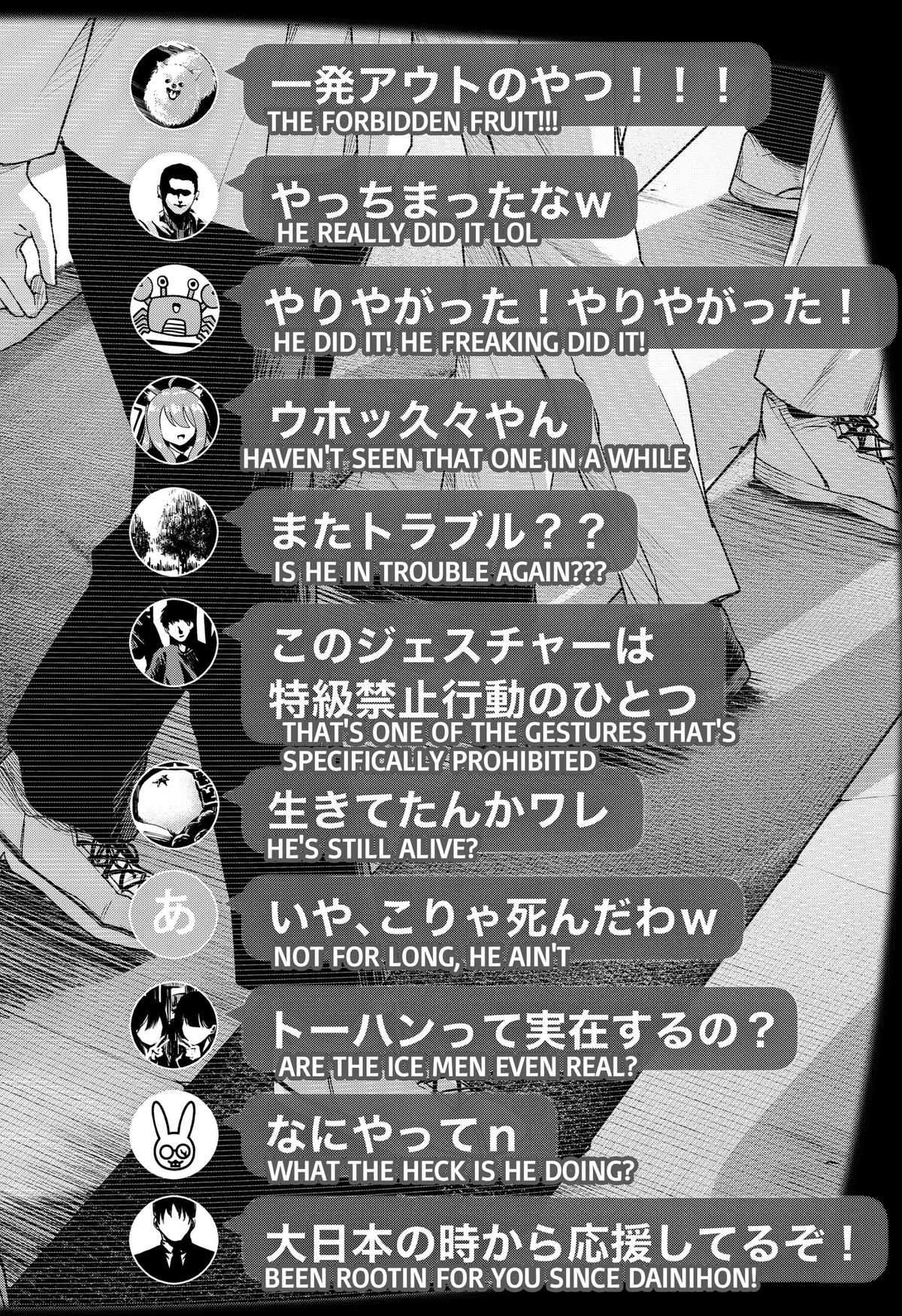 Otona Taisen Chap 61 - Next Chap 62