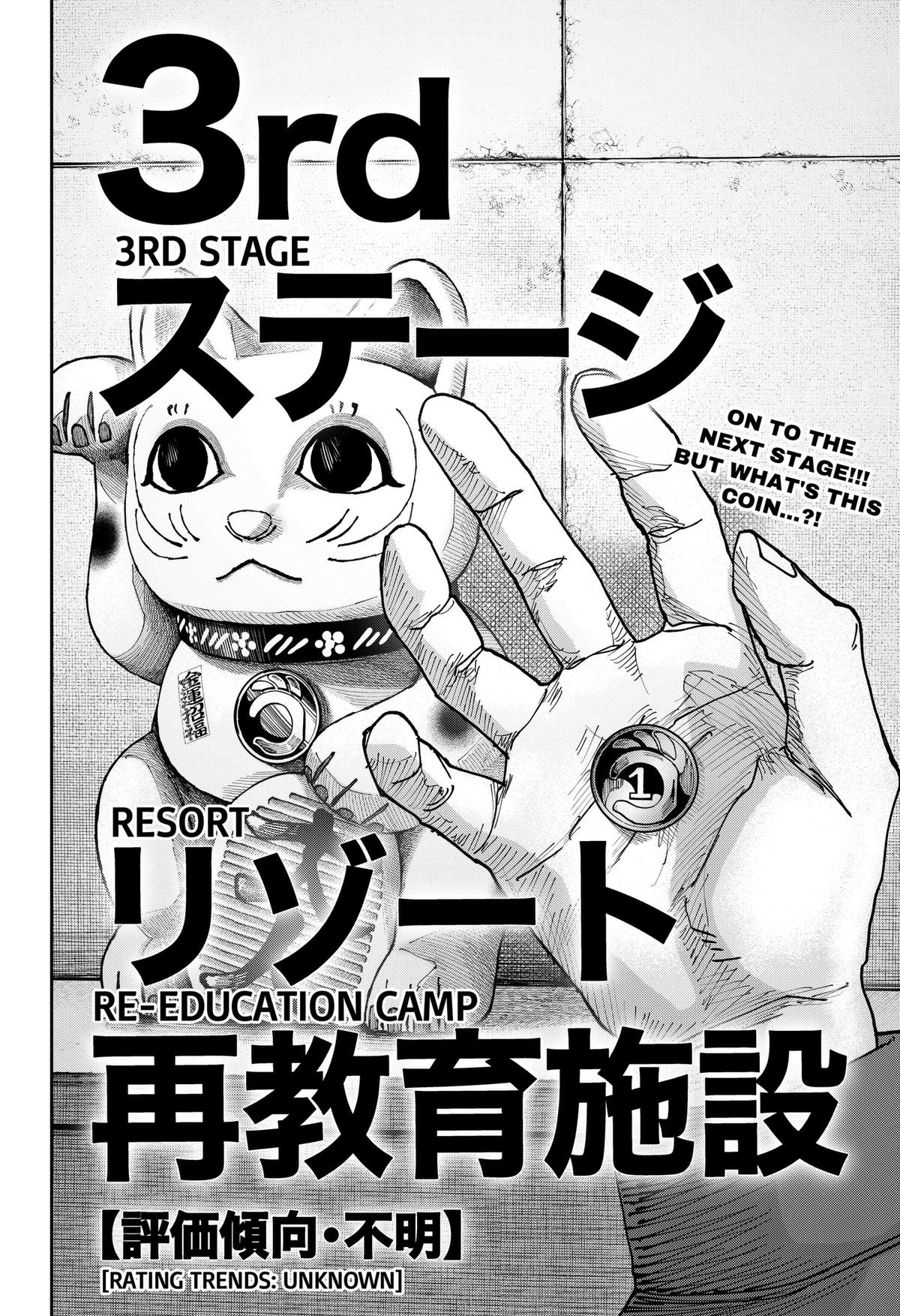 Otona Taisen Chap 61 - Next Chap 62