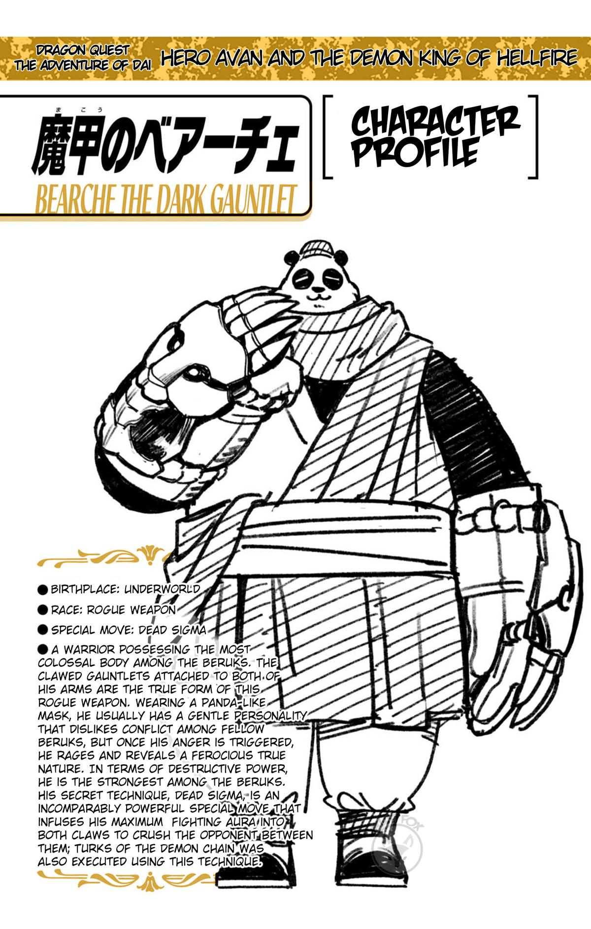 Dragon Quest: Dai no Daibouken - Yuusha Avan to Gokuen no Maou Chap 56 - Next Chap 57