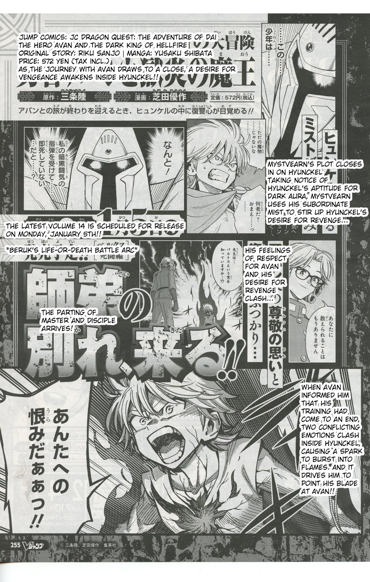 Dragon Quest: Dai no Daibouken - Yuusha Avan to Gokuen no Maou Chap 56 - Next Chap 57