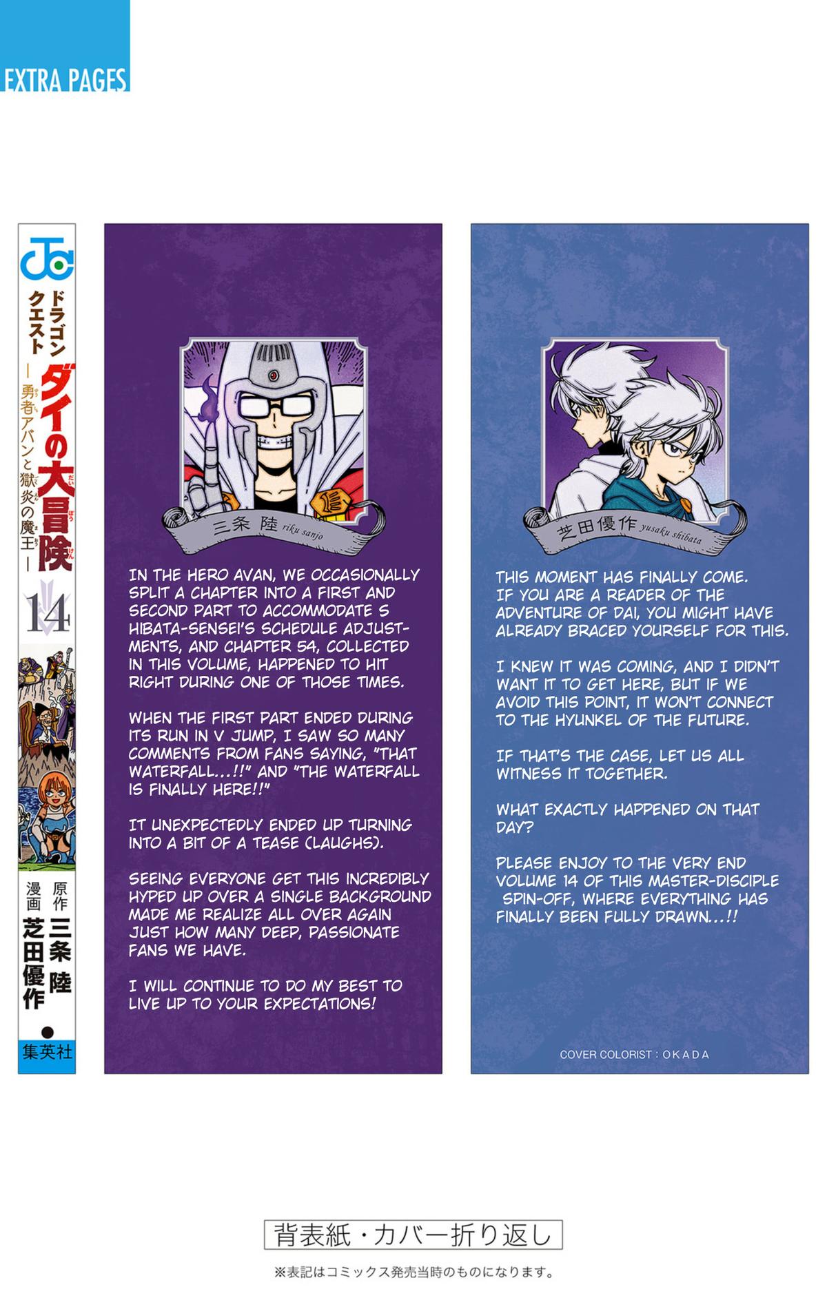 Dragon Quest: Dai no Daibouken - Yuusha Avan to Gokuen no Maou Chap 56 - Next Chap 57