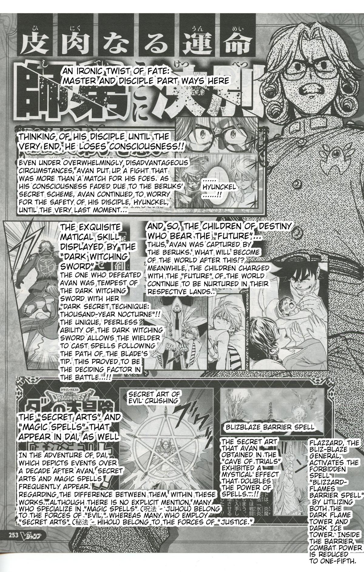 Dragon Quest: Dai no Daibouken - Yuusha Avan to Gokuen no Maou Chap 56 - Next Chap 57