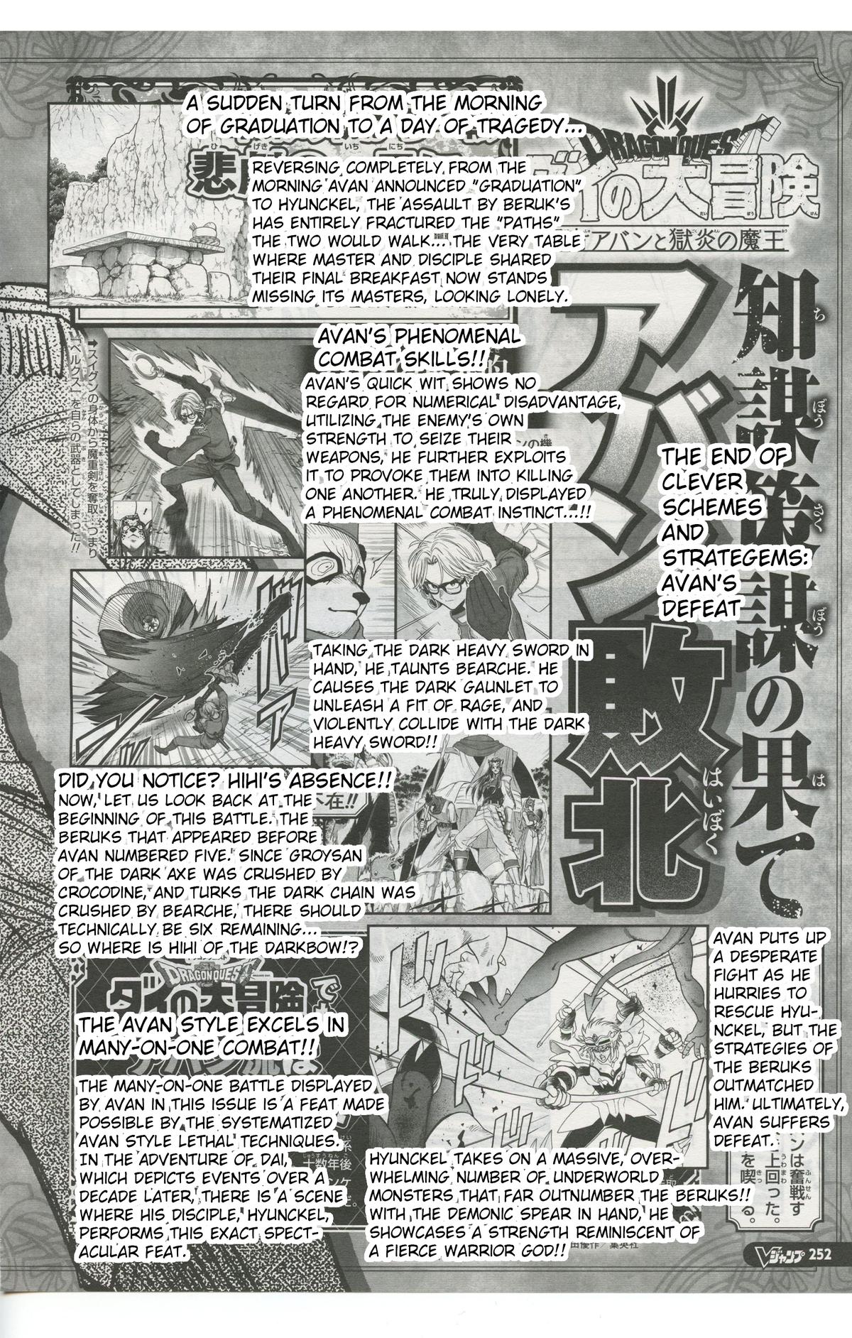 Dragon Quest: Dai no Daibouken - Yuusha Avan to Gokuen no Maou Chap 56 - Next Chap 57