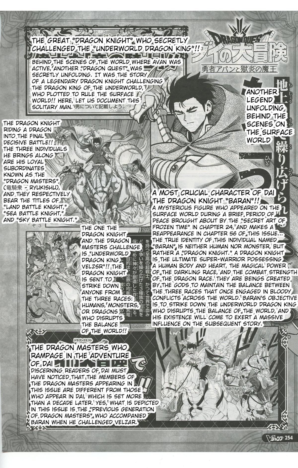 Dragon Quest: Dai no Daibouken - Yuusha Avan to Gokuen no Maou Chap 56 - Next Chap 57