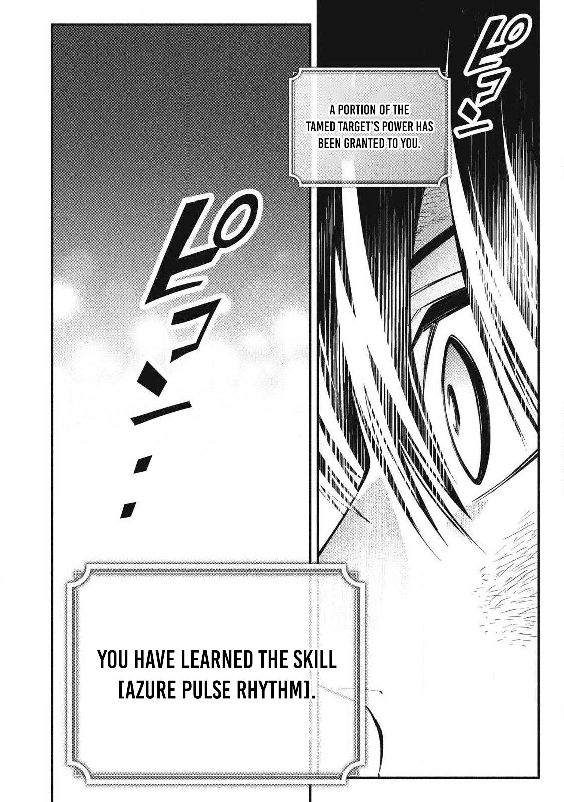 Game Chuuban de Shinu Akuyaku Kizoku ni Tensei shita node, Hazure Skill