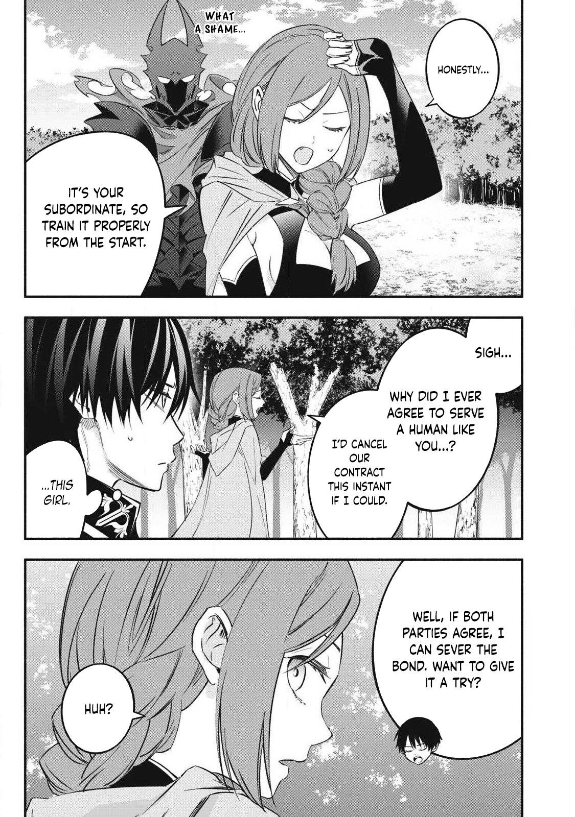 Game Chuuban de Shinu Akuyaku Kizoku ni Tensei shita node, Hazure Skill