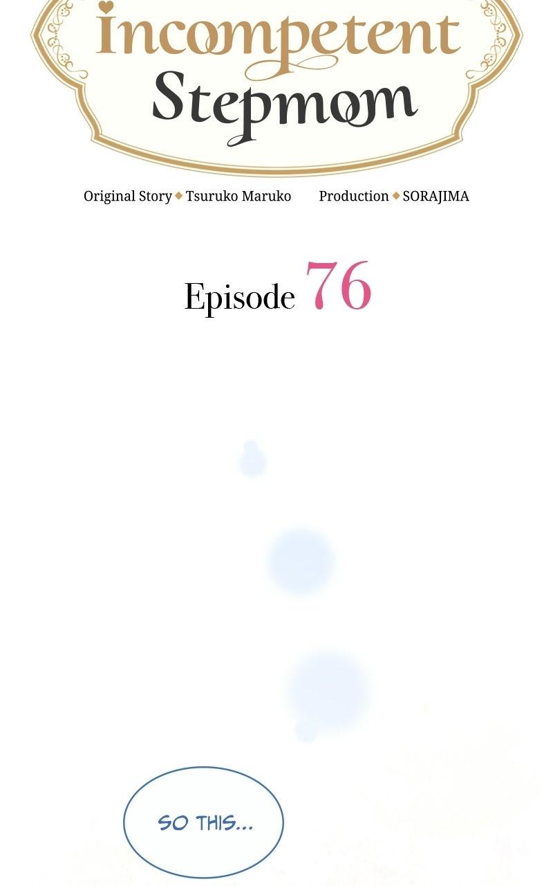 Munou na Mamahaha desu ga, Kazoku no Dekiai ga Tomarimasen! Chap 76 - Next Chap 77