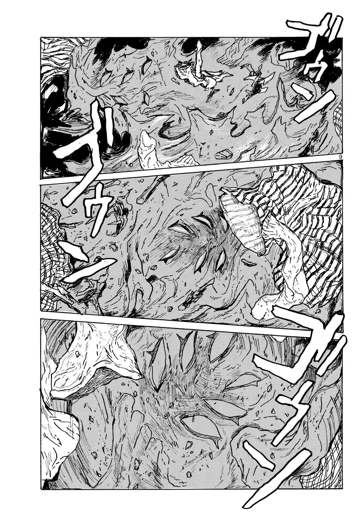 Dai Dark Chap 63 - Next Chap 64