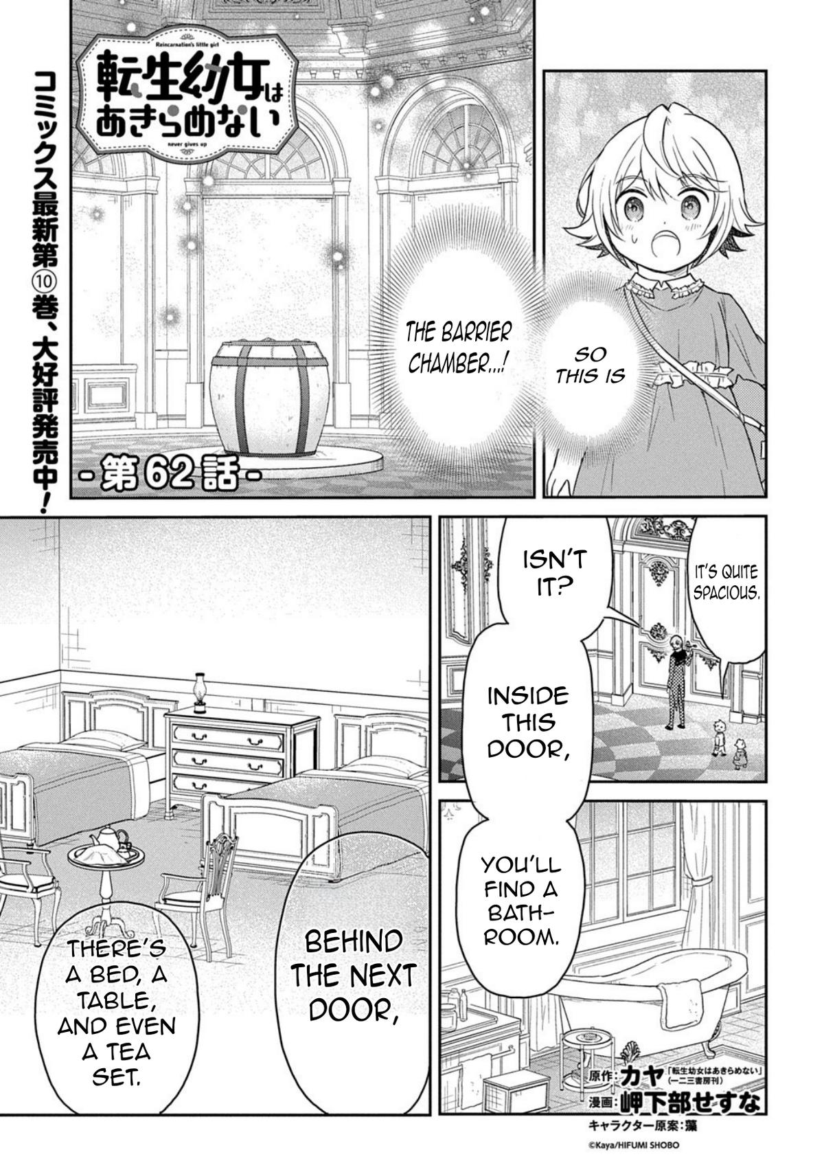 Tensei Youjo wa Akiramenai Chap 62 - Next Chap 63