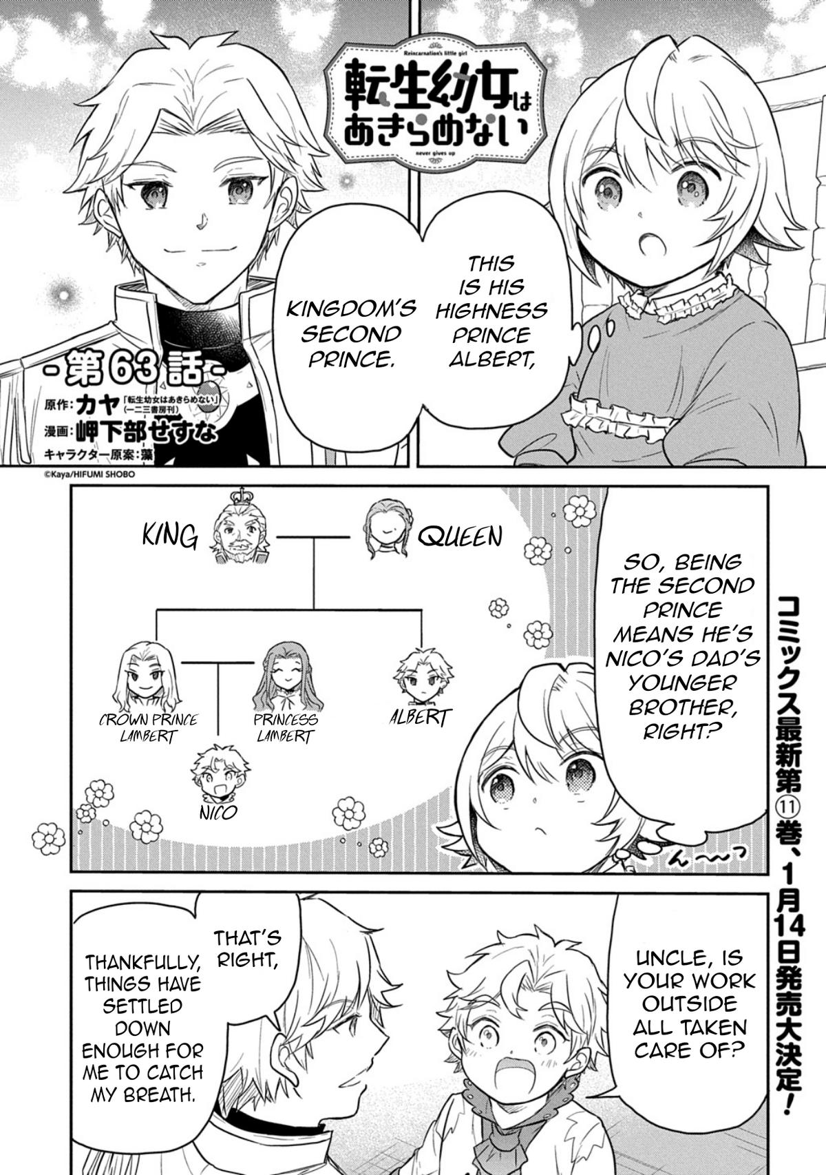 Tensei Youjo wa Akiramenai Chap 63 - Next Chap 64