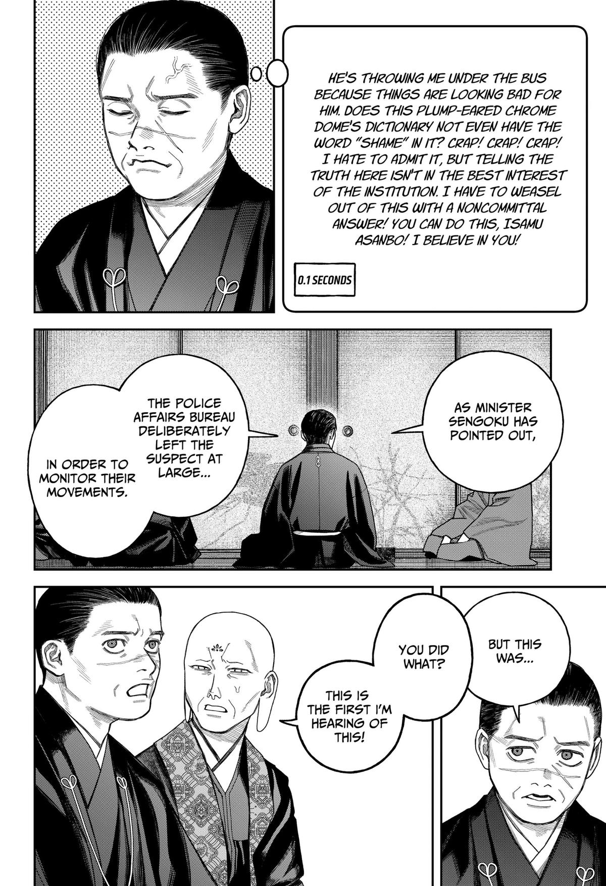 Empyreal Cabinet Chap 26 - Next Chap 27