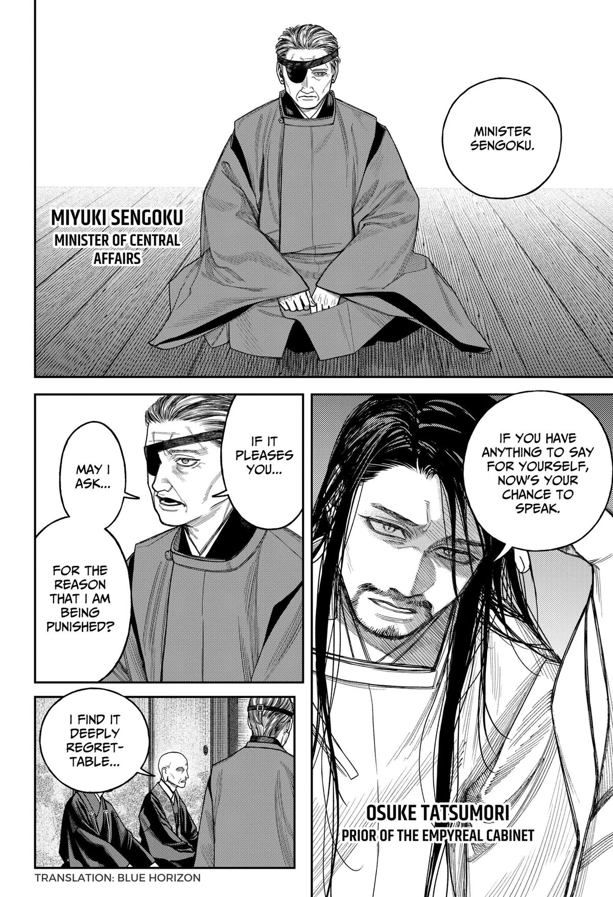 Empyreal Cabinet Chap 26 - Next Chap 27
