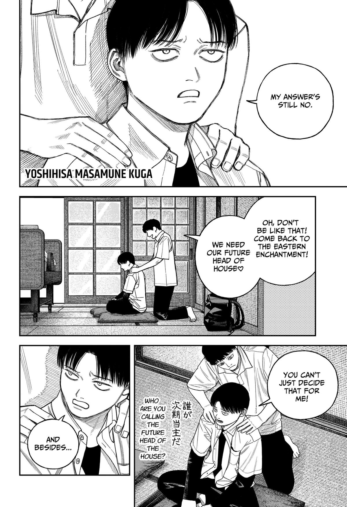 Empyreal Cabinet Chap 26 - Next Chap 27
