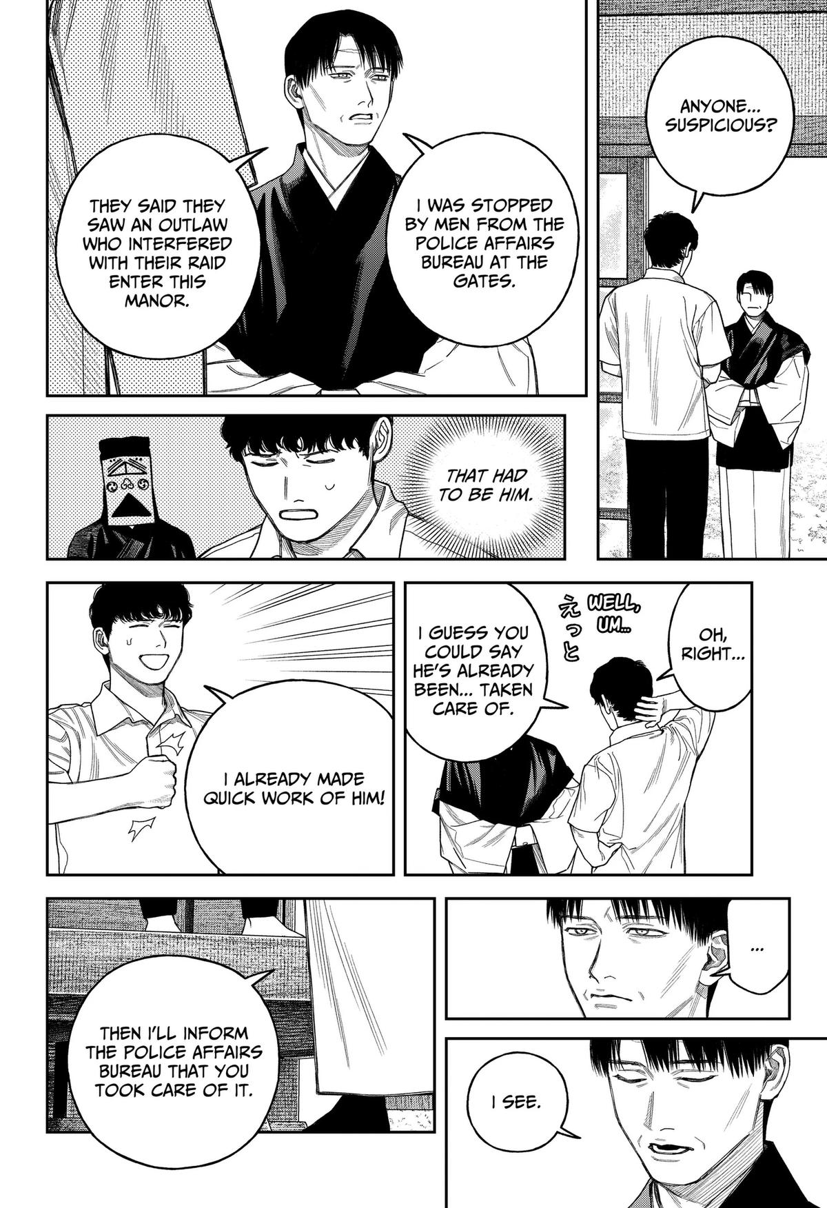 Empyreal Cabinet Chap 26 - Next Chap 27