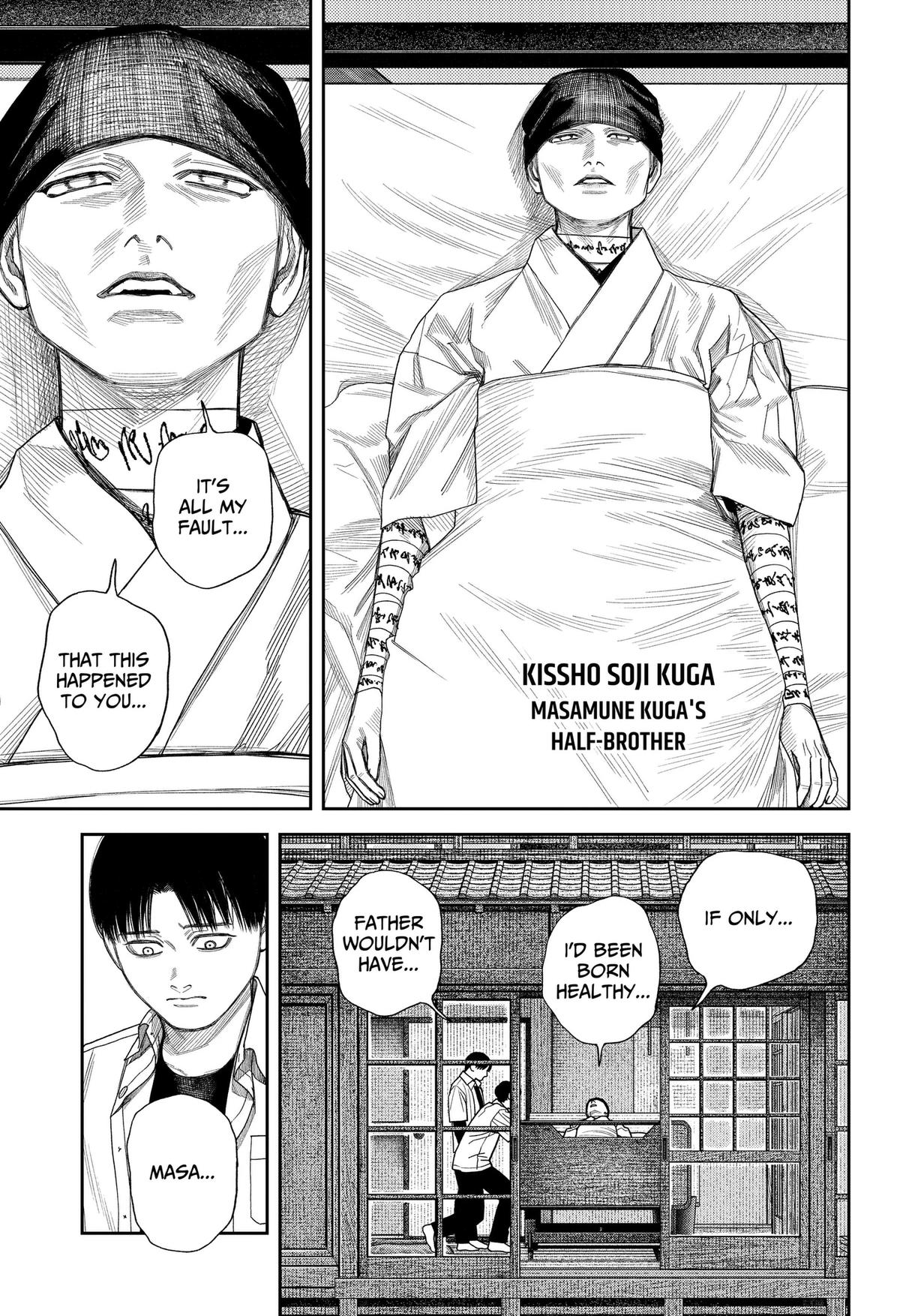 Empyreal Cabinet Chap 26 - Next Chap 27