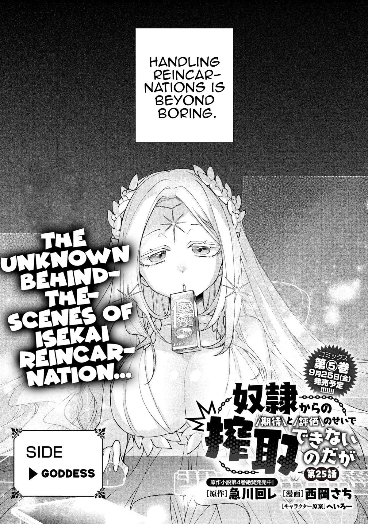 Dorei kara no Kitai to Hyouka no Sei de Sakushu Dekinai no da ga Chap 25 - Next Chap 26