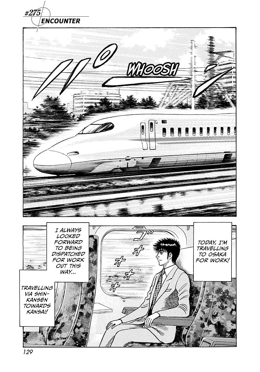 Countach Chap 275 - Next Chap 276