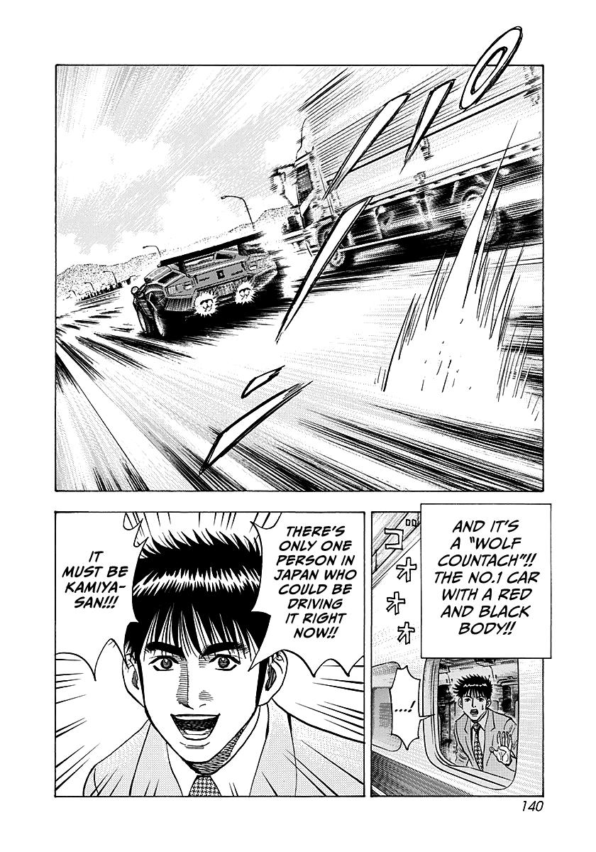 Countach Chap 275 - Next Chap 276