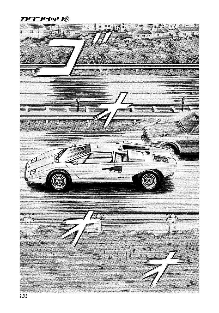 Countach Chap 275 - Next Chap 276