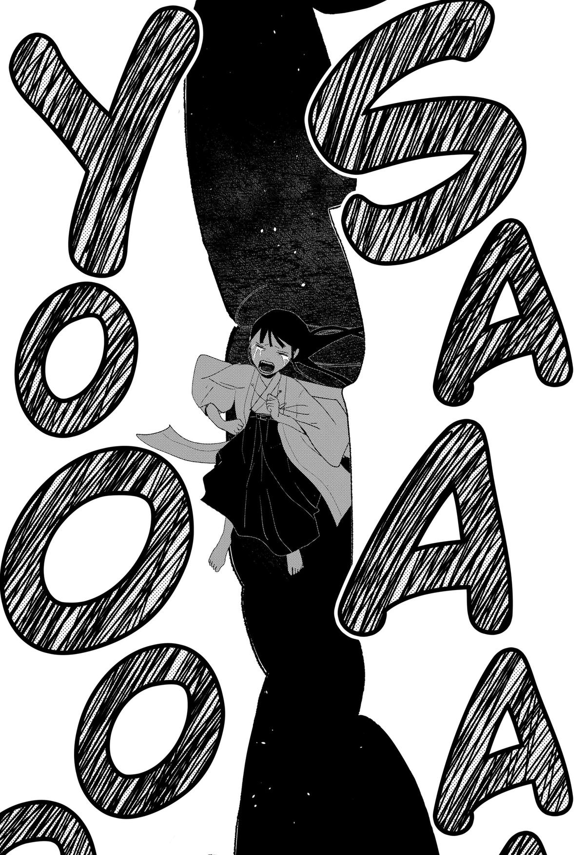 Mizunoke: Suiiki Kaii Kitan Imayou Chap 18 - Next Chap 19