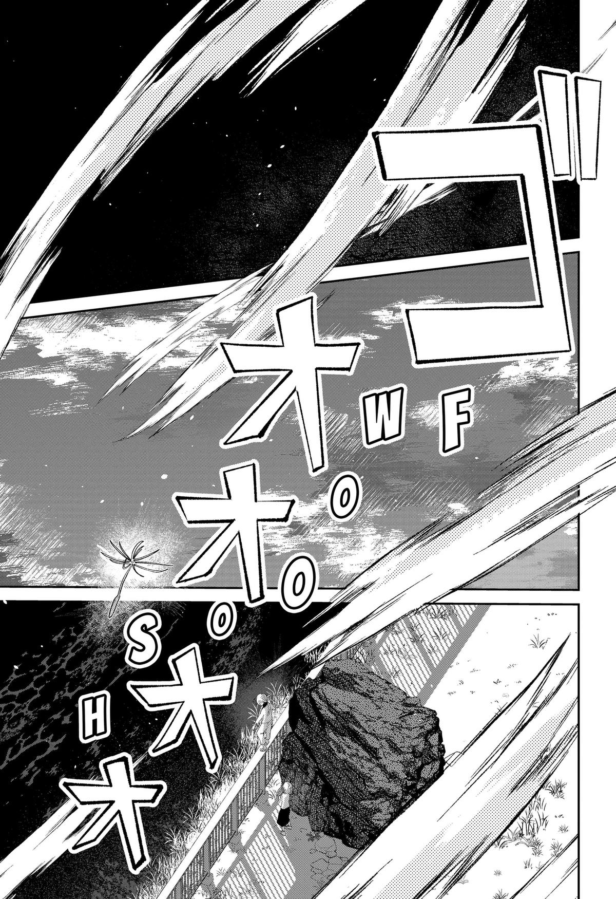 Mizunoke: Suiiki Kaii Kitan Imayou Chap 18 - Next Chap 19
