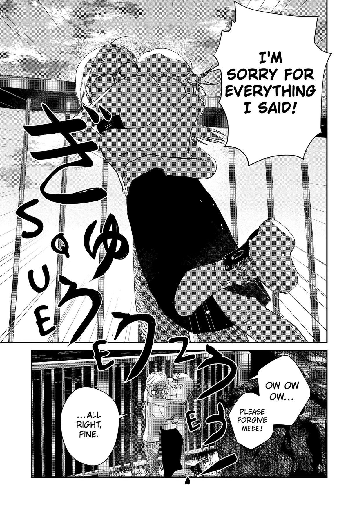 Mizunoke: Suiiki Kaii Kitan Imayou Chap 18 - Next Chap 19