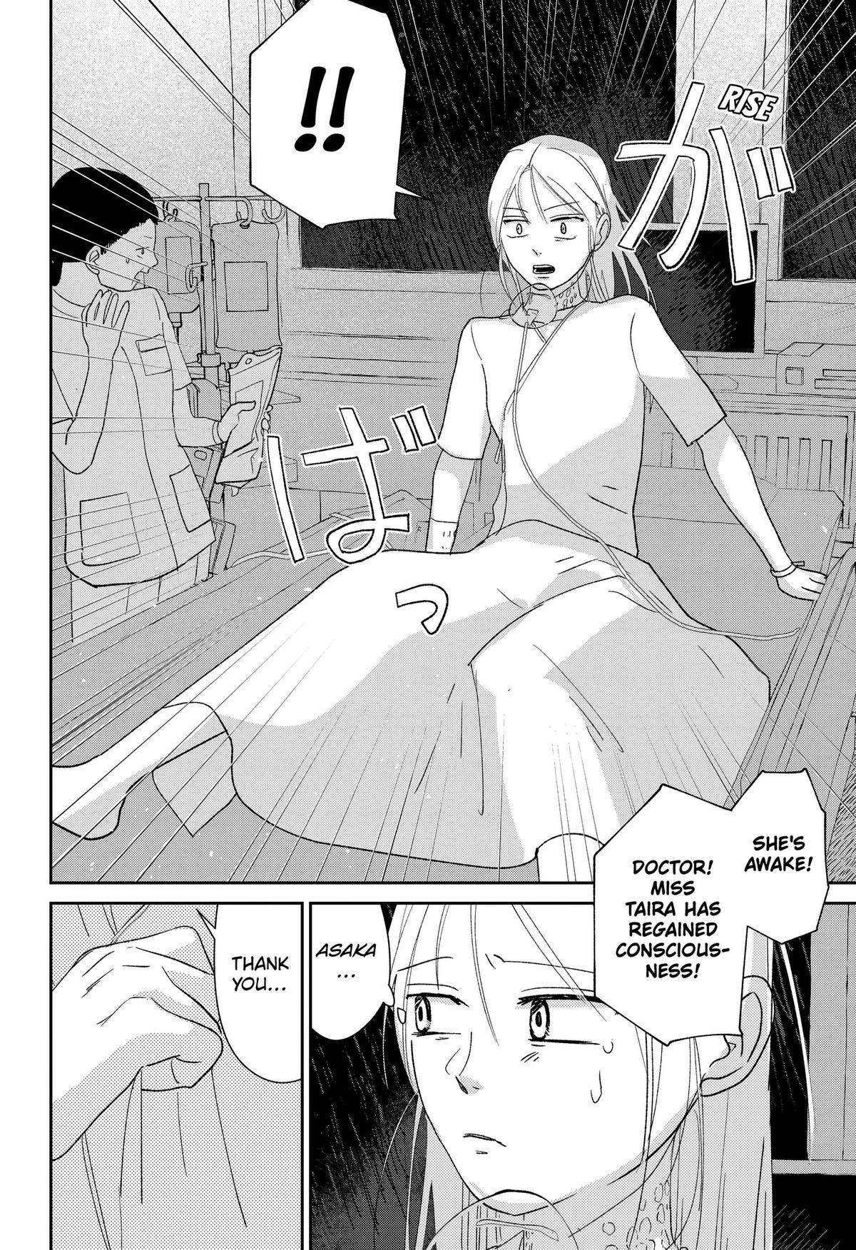 Mizunoke: Suiiki Kaii Kitan Imayou Chap 18 - Next Chap 19