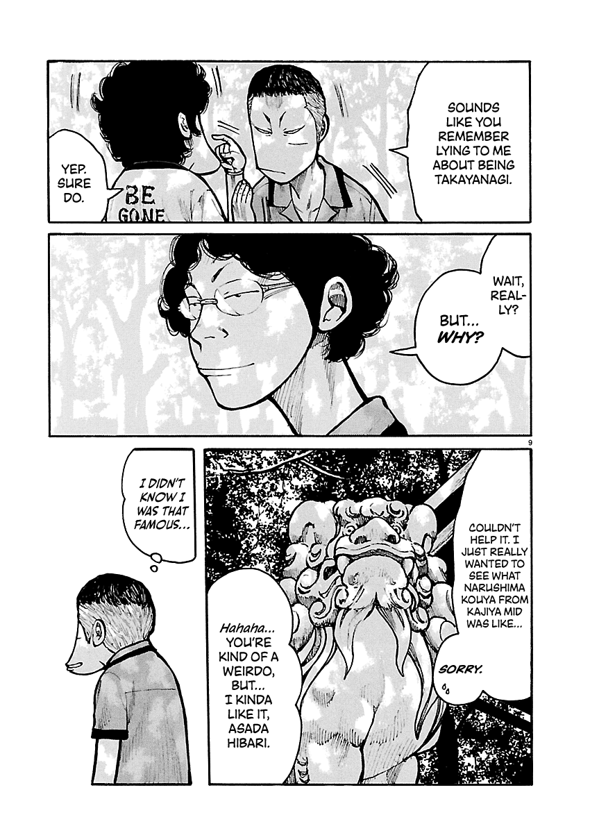 Dustland Chap 15 - Next Chap 16