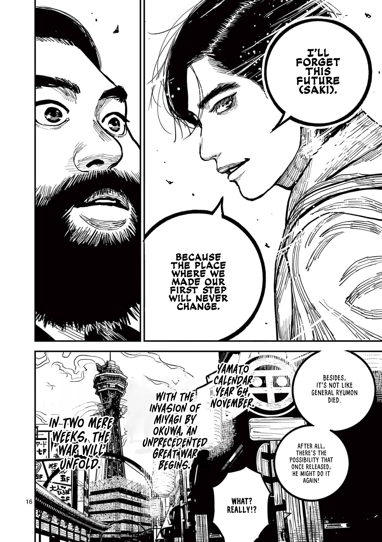 Nippon Sangoku Chap 32 - Next Chap 33