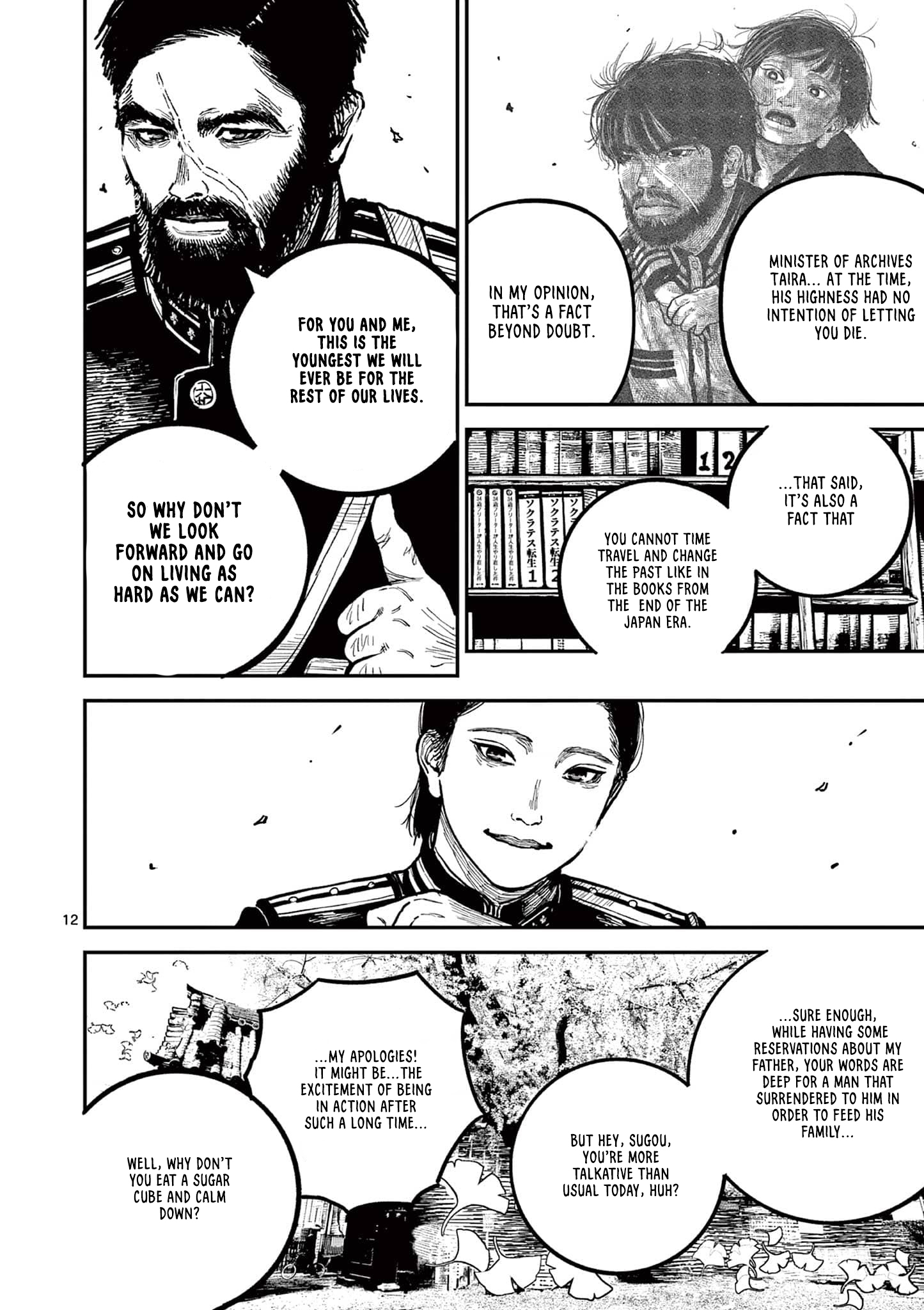 Nippon Sangoku Chap 32 - Next Chap 33