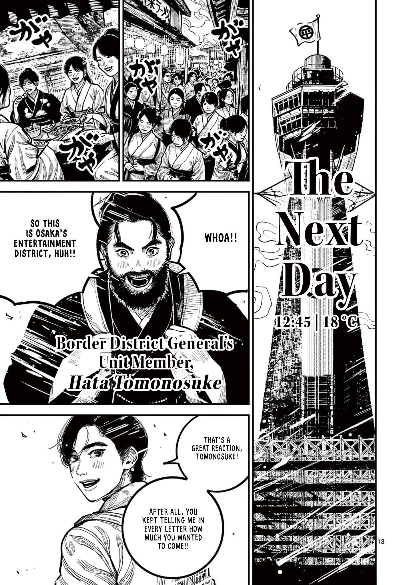 Nippon Sangoku Chap 32 - Next Chap 33