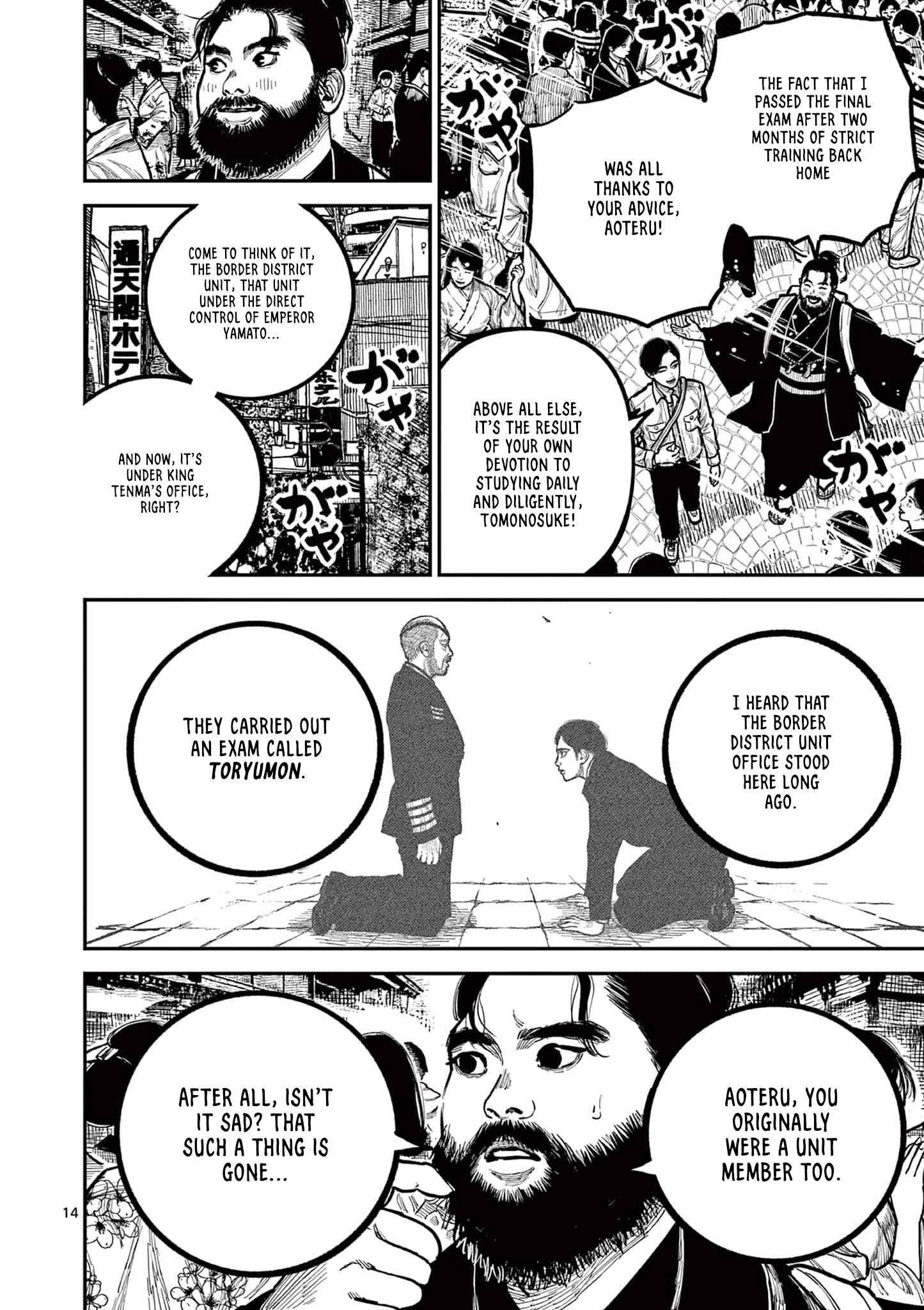 Nippon Sangoku Chap 32 - Next Chap 33