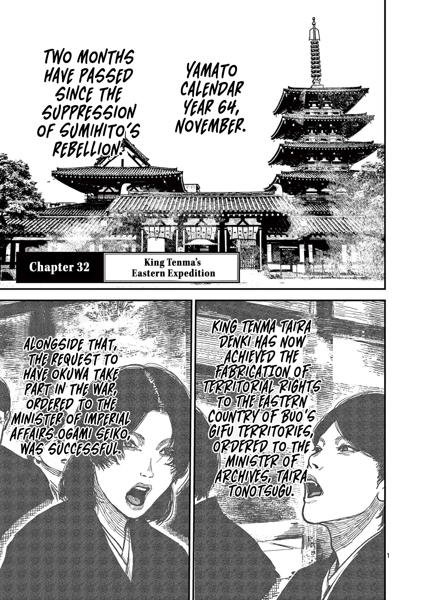Nippon Sangoku Chap 32 - Next Chap 33