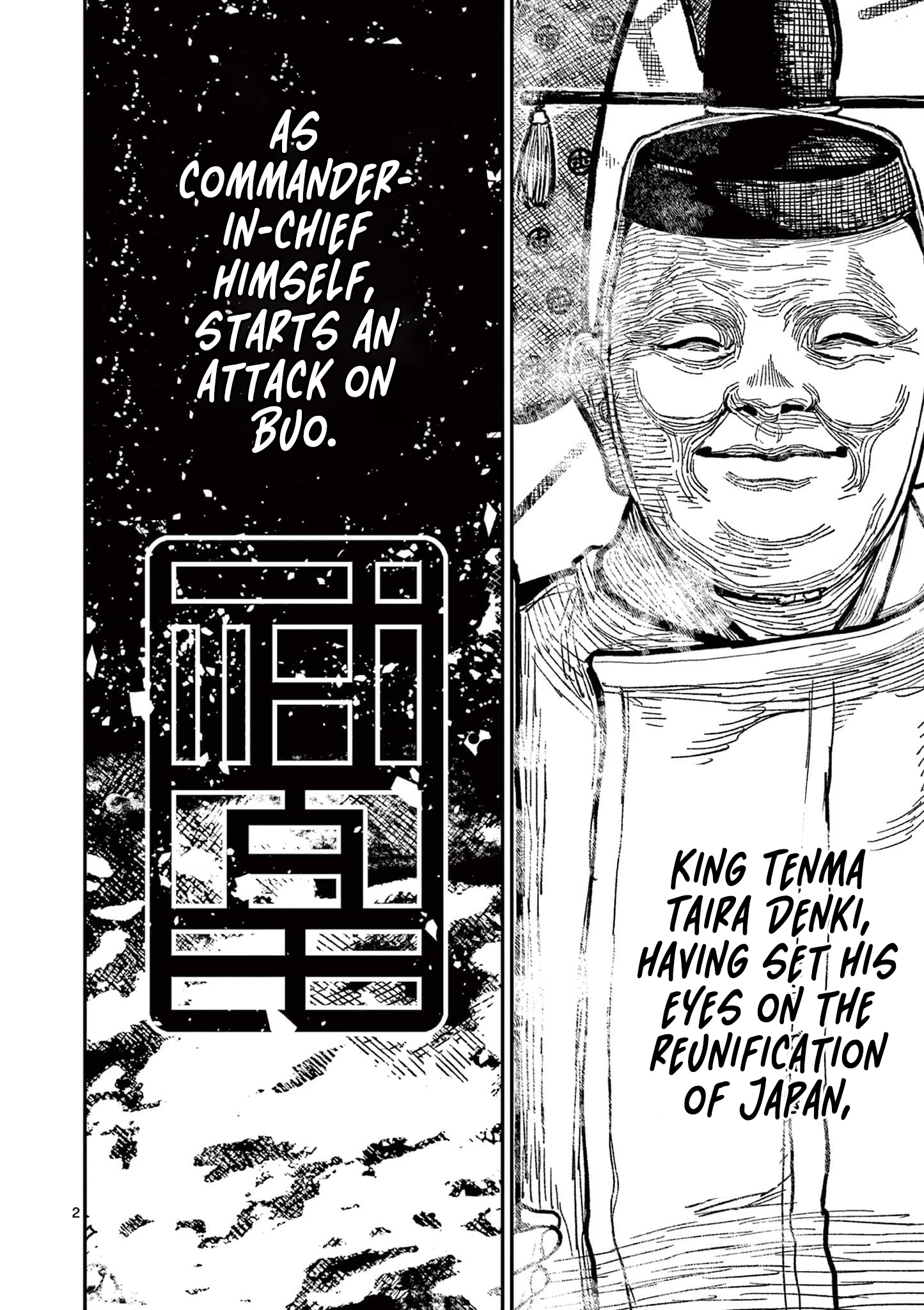 Nippon Sangoku Chap 32 - Next Chap 33