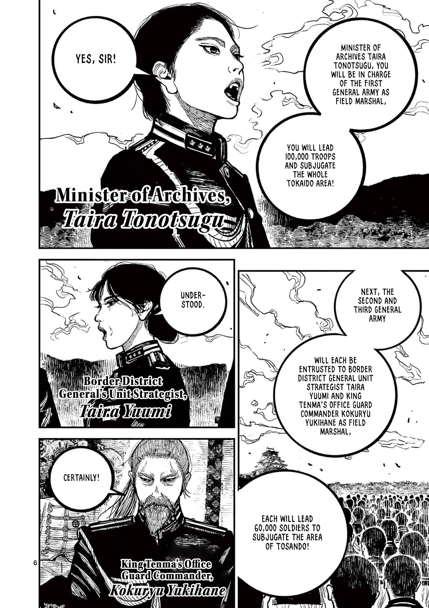 Nippon Sangoku Chap 32 - Next Chap 33