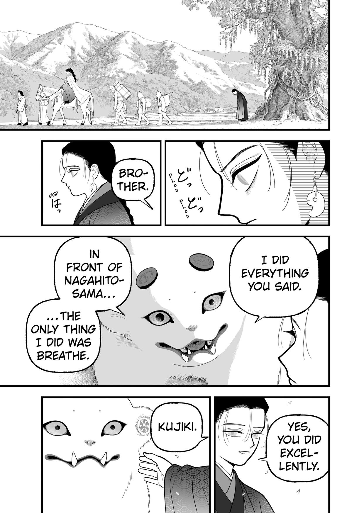 Kami Yomu Futari Chap 13 - Next Chap 14