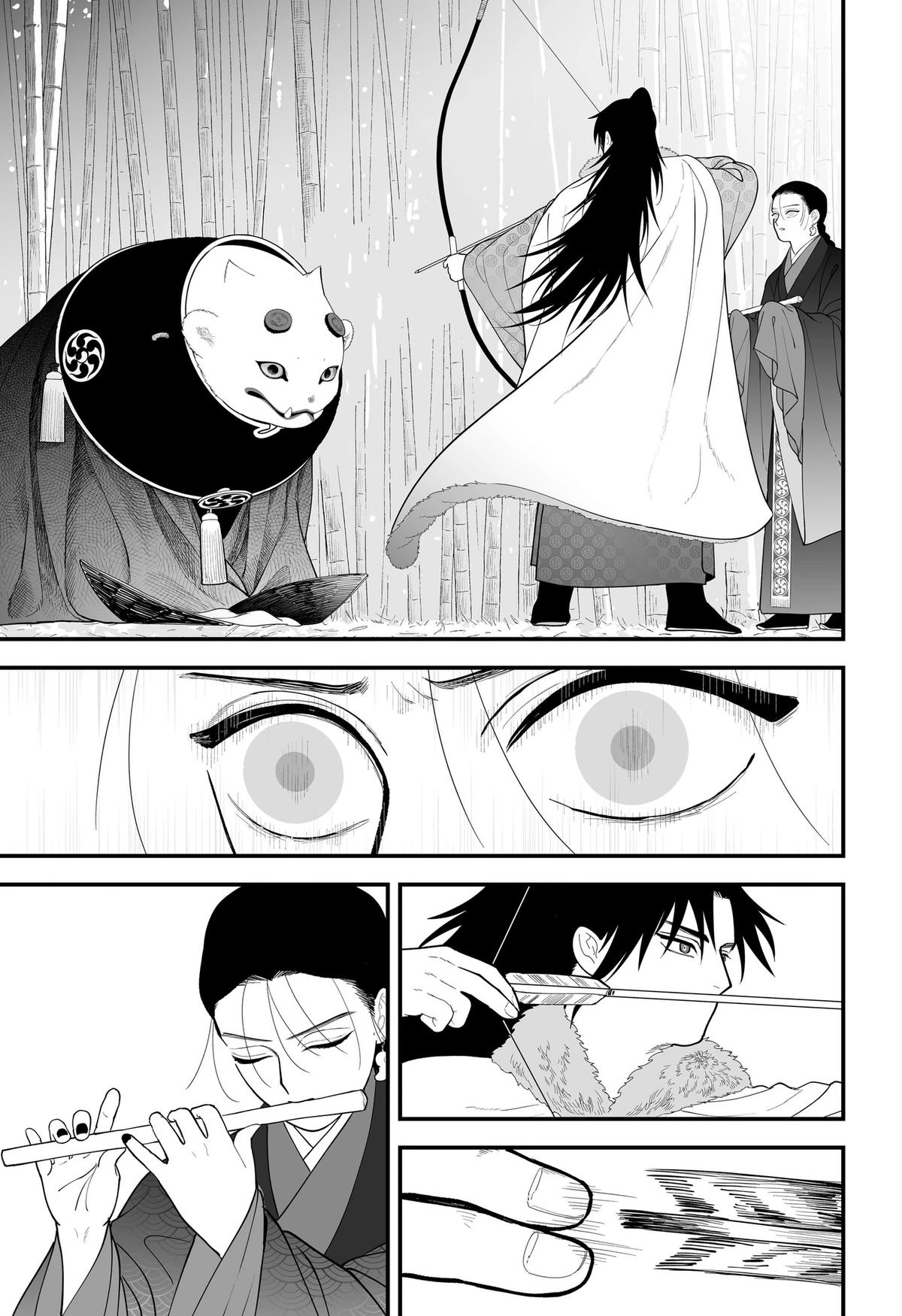 Kami Yomu Futari Chap 13 - Next Chap 14