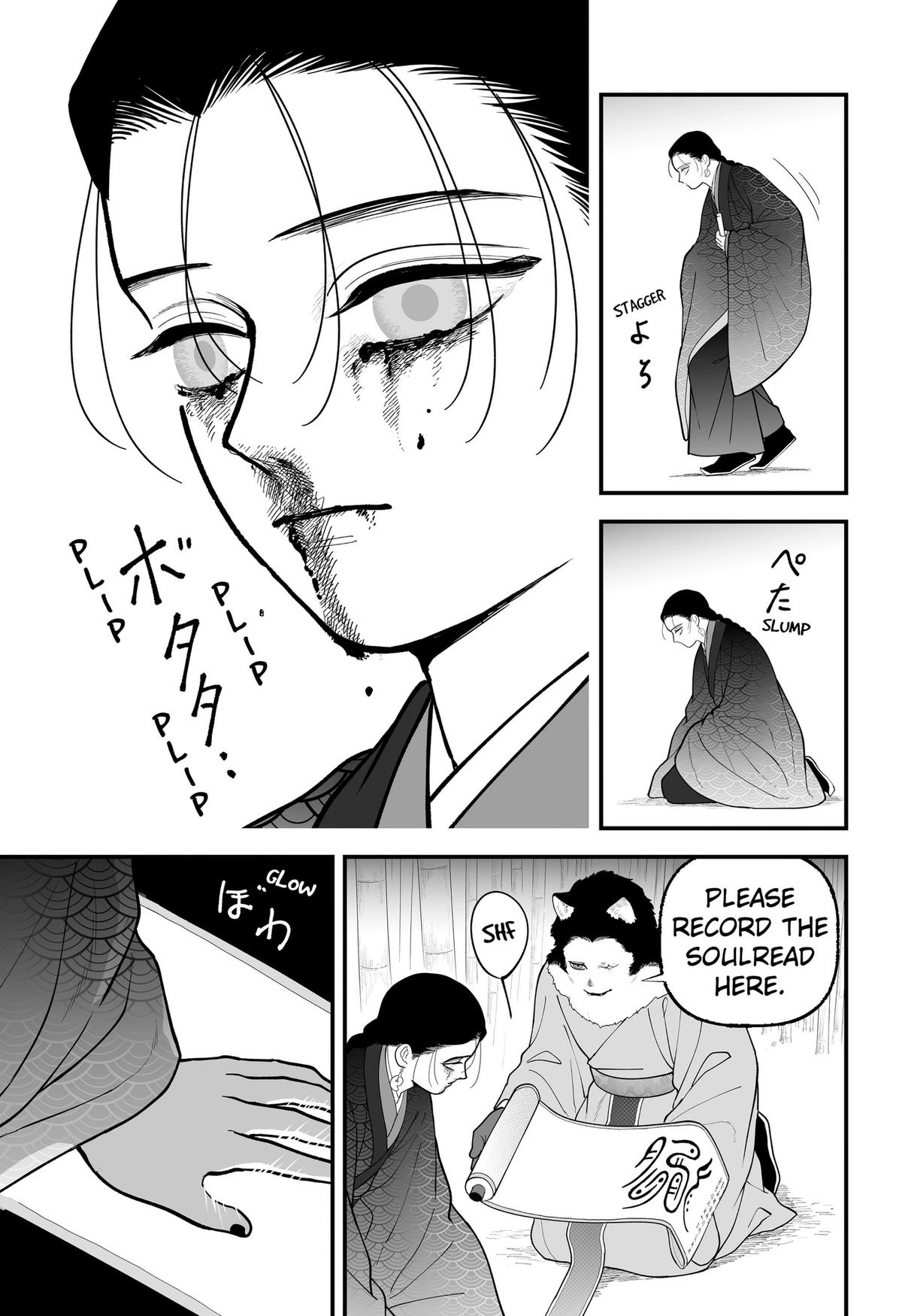 Kami Yomu Futari Chap 13 - Next Chap 14