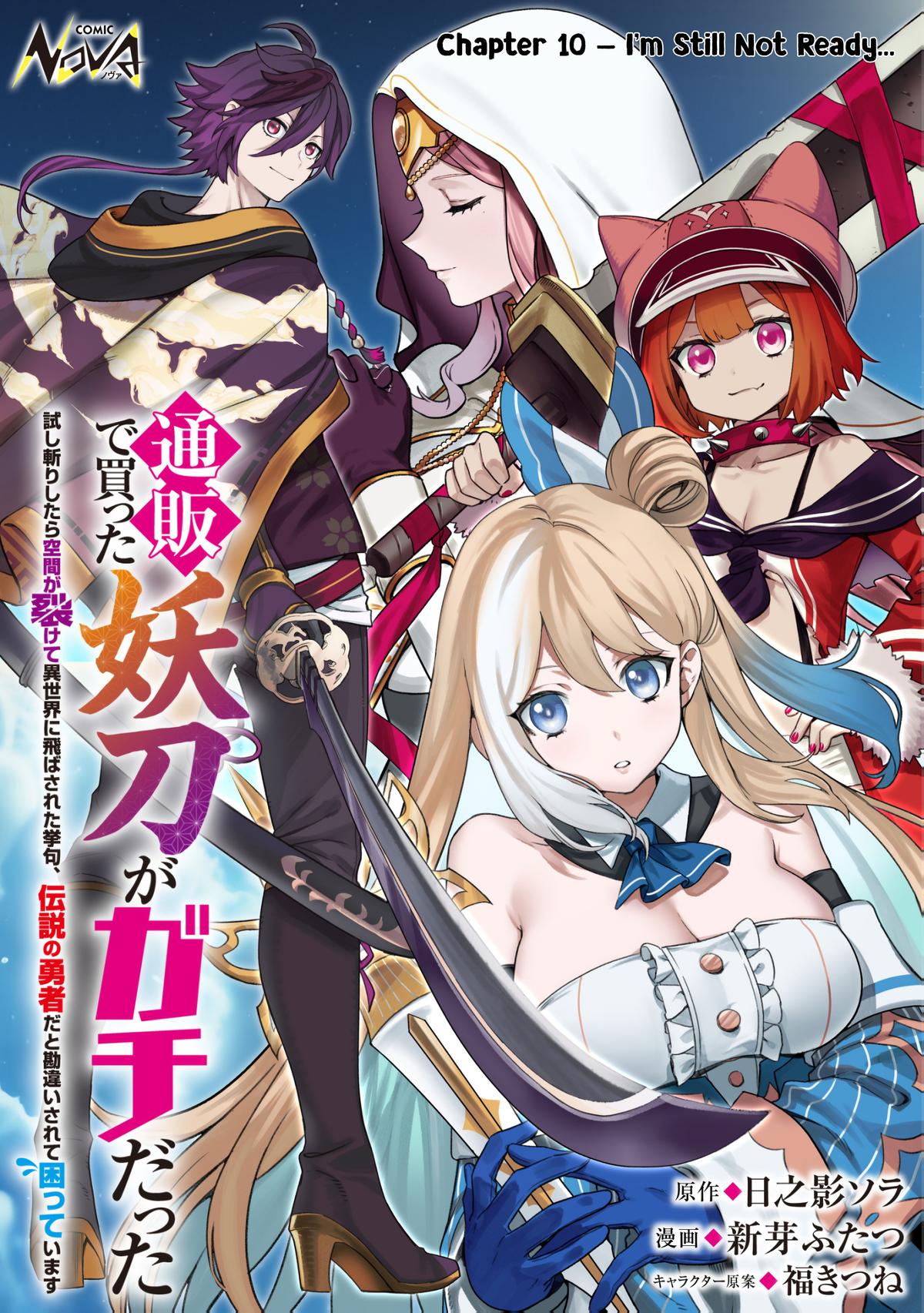 Tsuuhan de Katta Youtou ga Gachi Datta Chap 10 - Next Chap 11