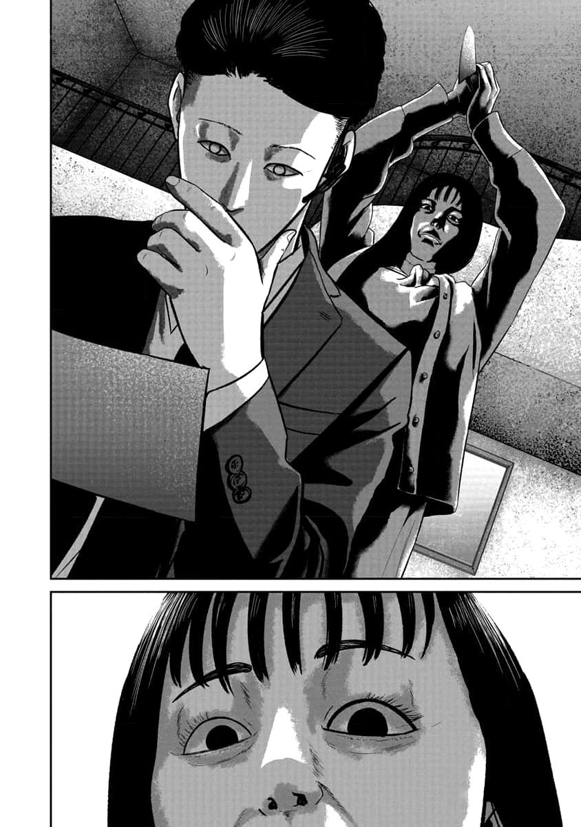 Smiley Chap 72 - Next Chap 73