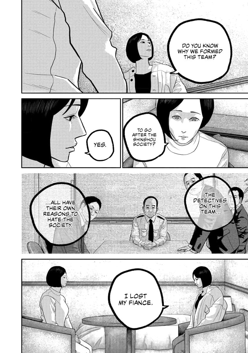 Smiley Chap 73 - Next Chap 74