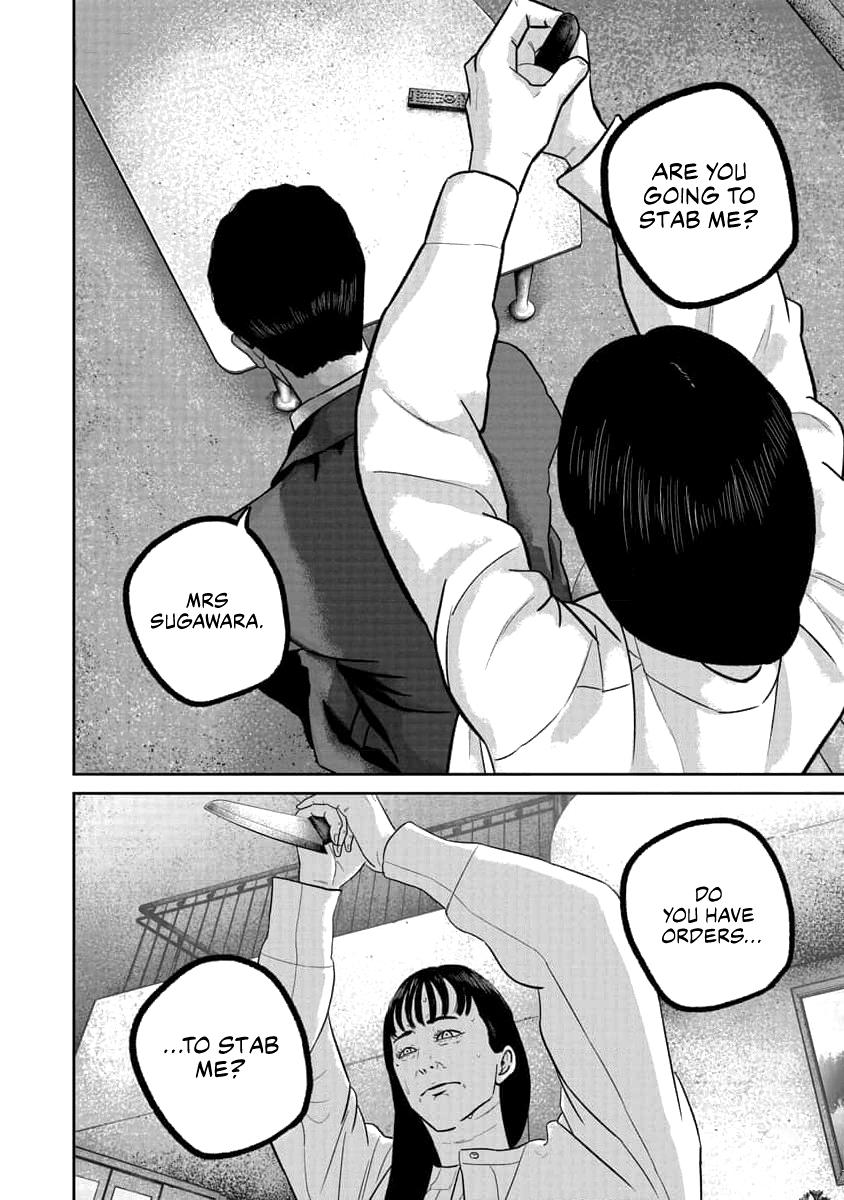 Smiley Chap 73 - Next Chap 74