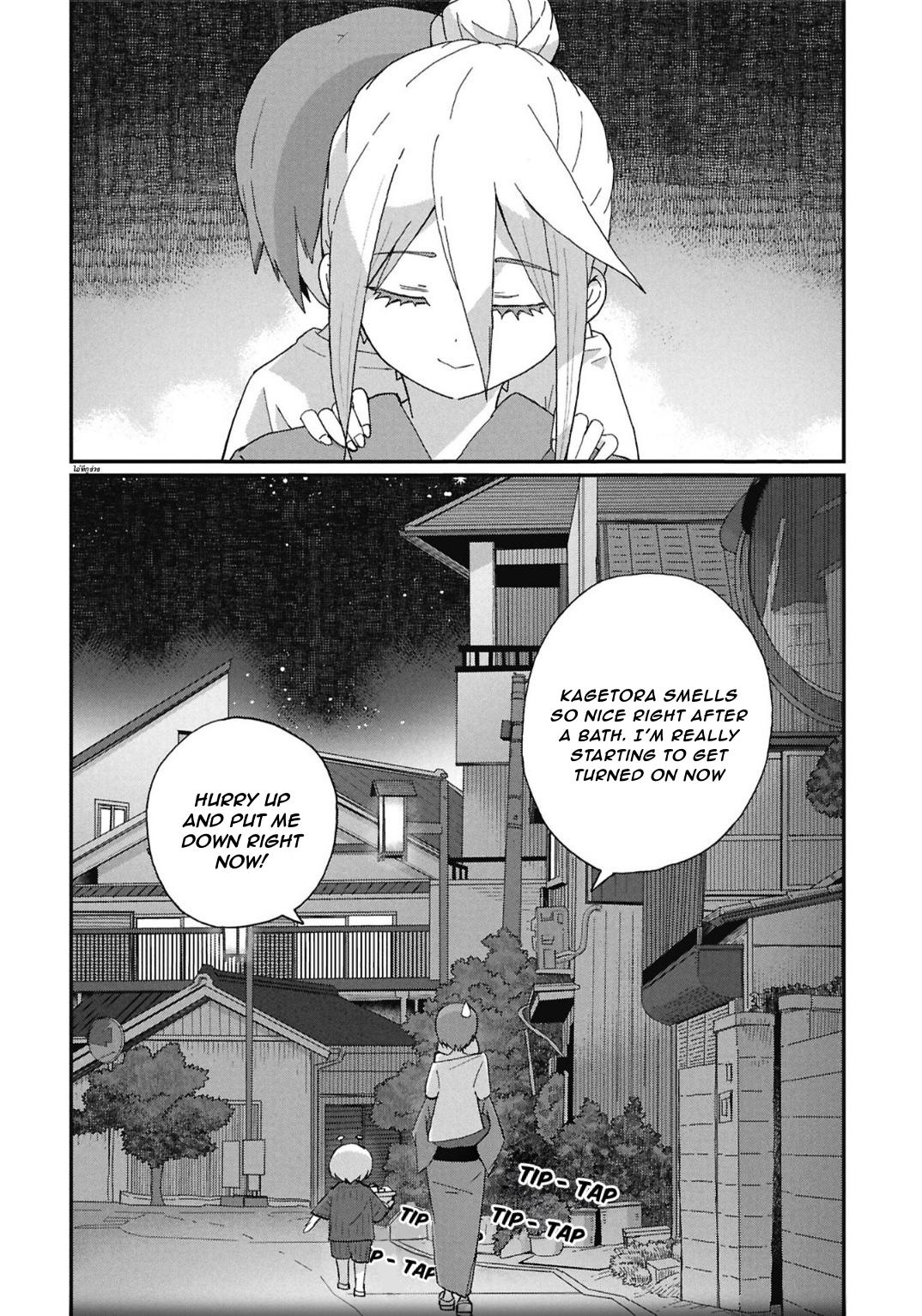 Kagetora-kun wa Modorenai Chap 14 - Next Chap 15