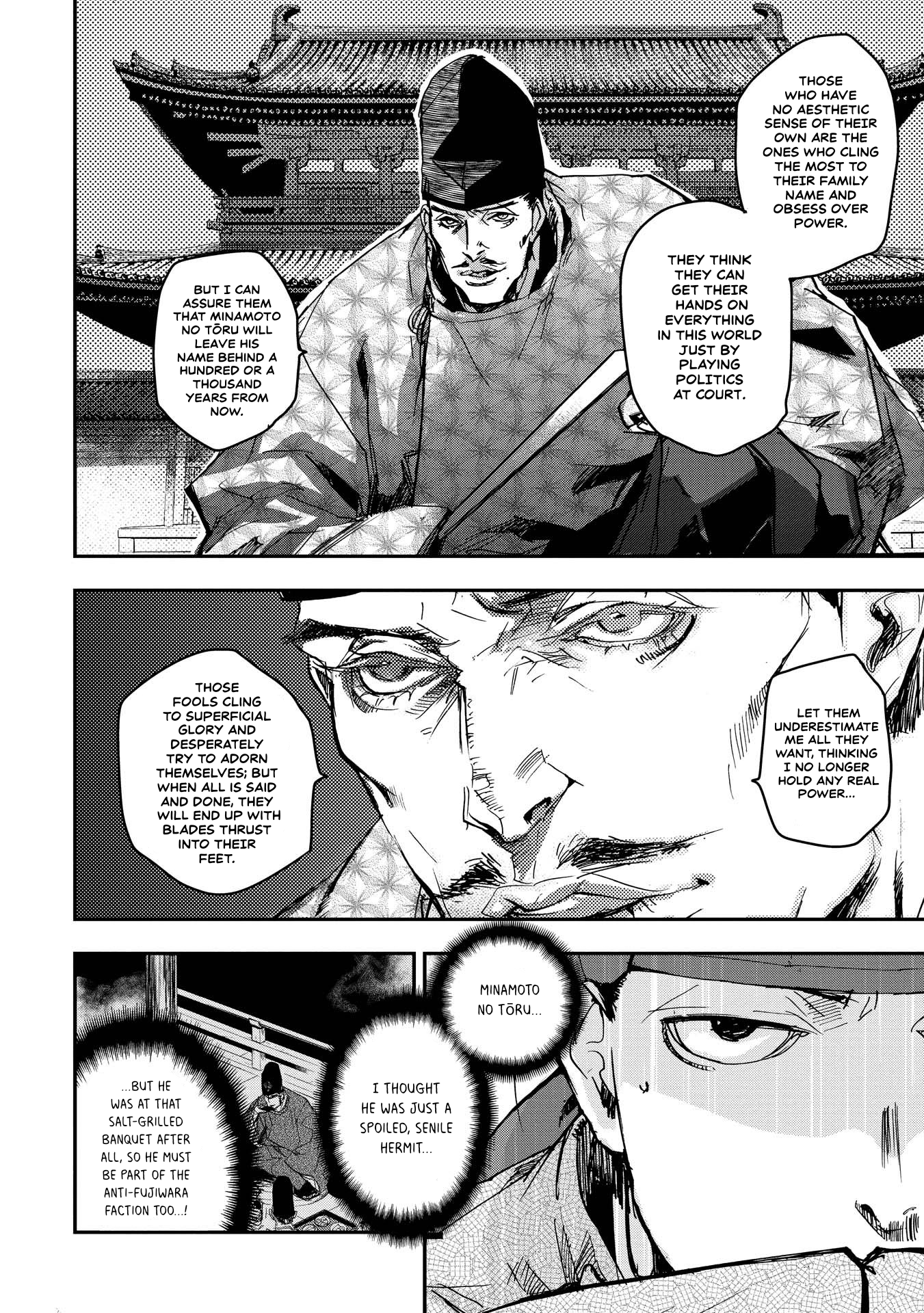 Outen no Mon Chap 32 - Next Chap 33