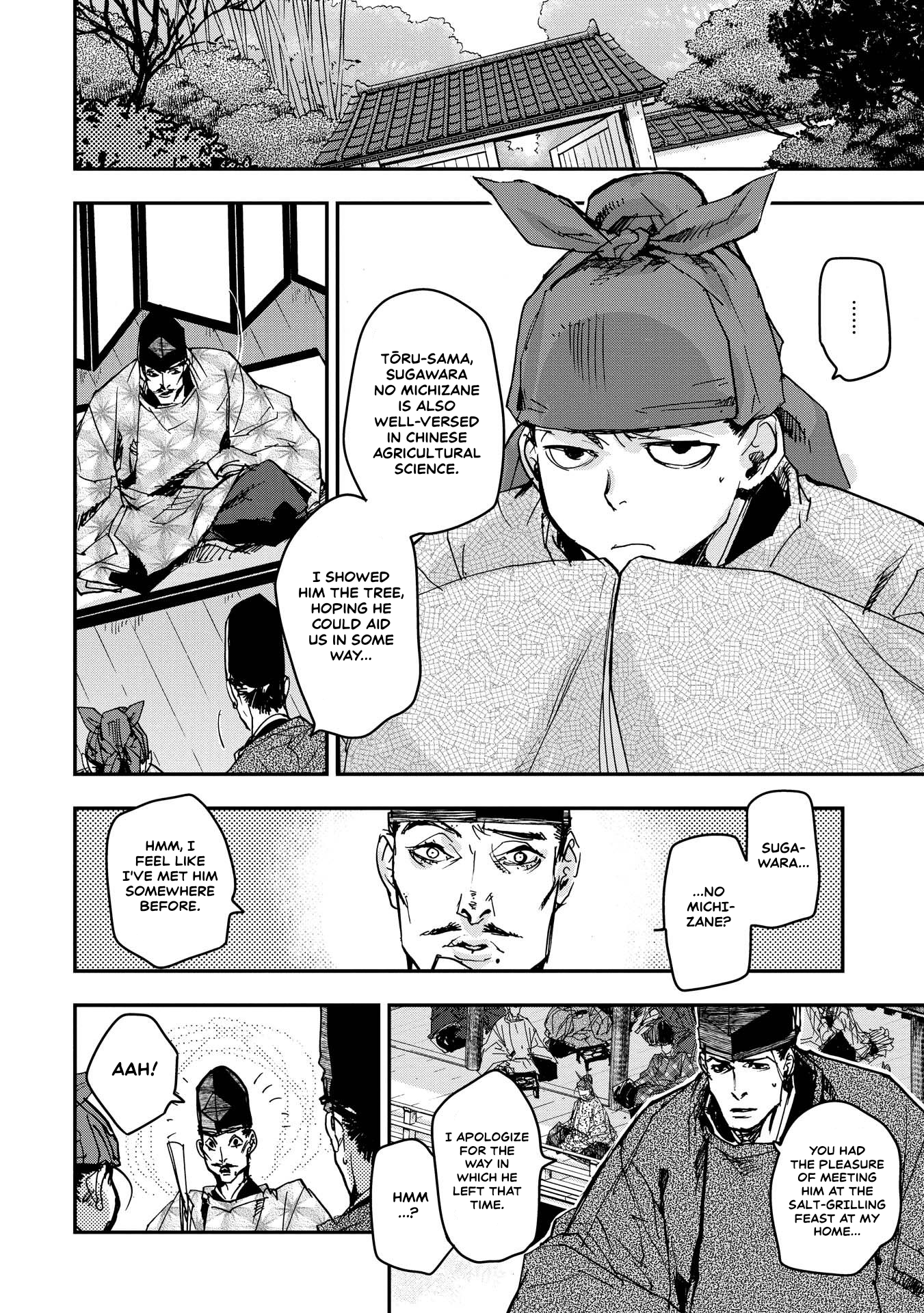 Outen no Mon Chap 32 - Next Chap 33