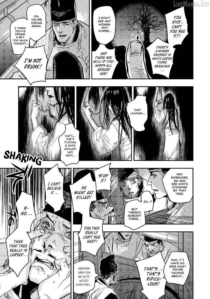 Outen no Mon Chap 33 - Next Chap 34