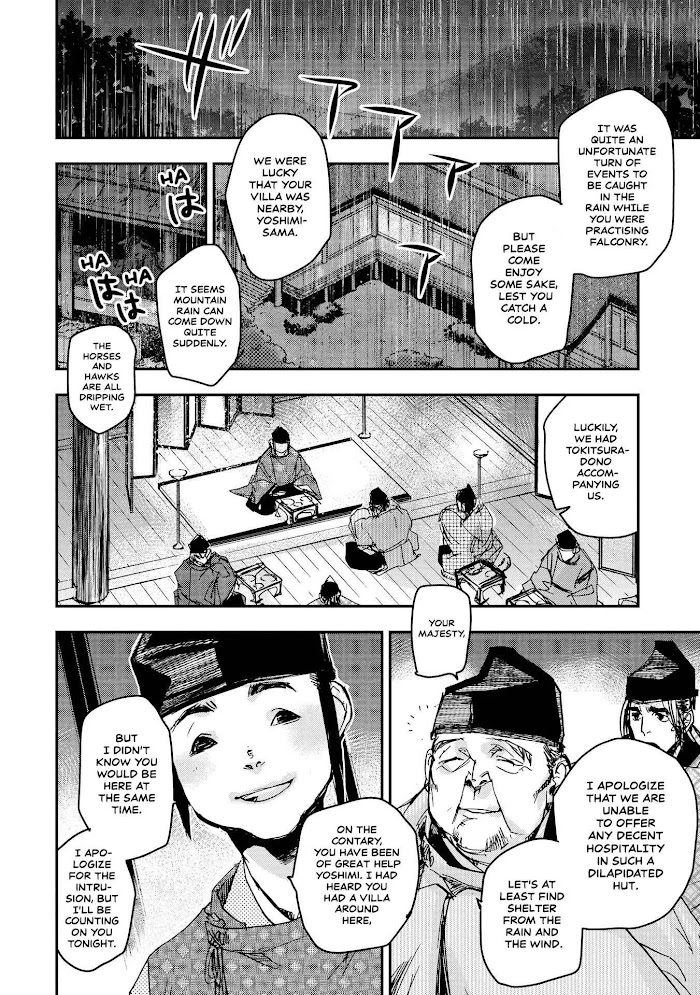 Outen no Mon Chap 33 - Next Chap 34