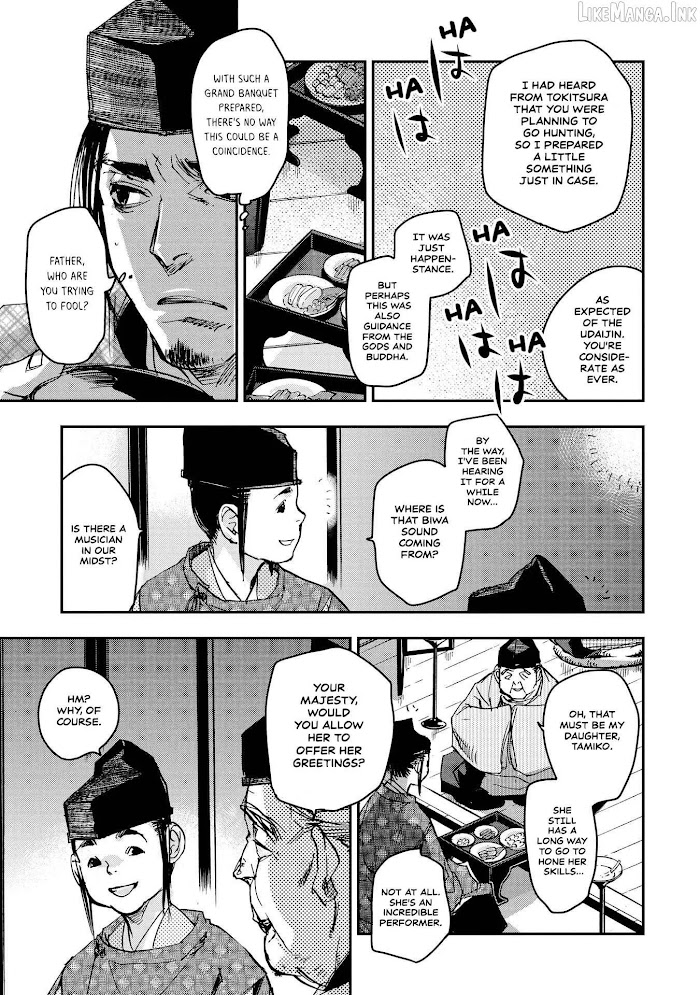 Outen no Mon Chap 33 - Next Chap 34