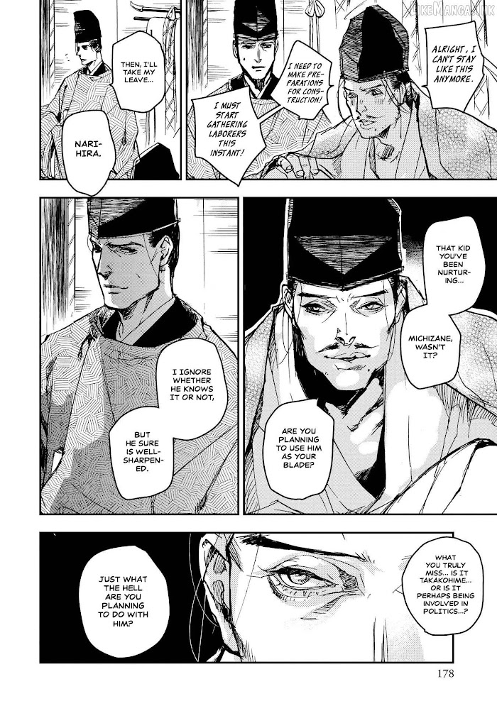 Outen no Mon Chap 33 - Next Chap 34