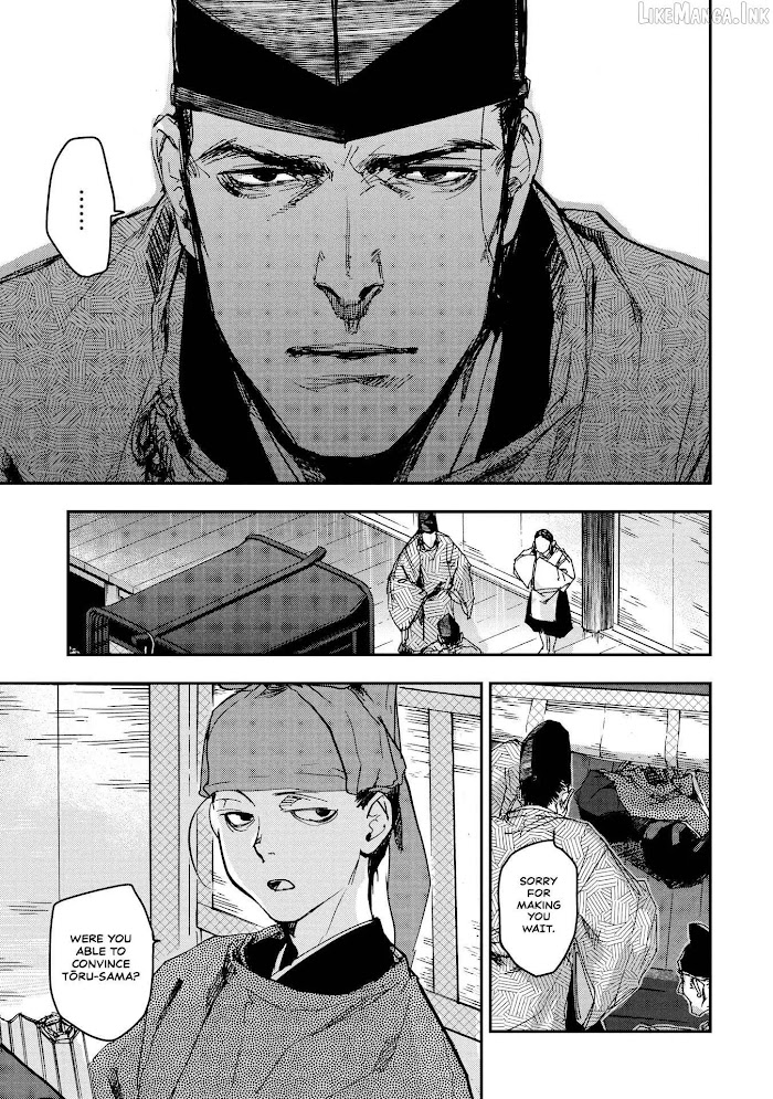 Outen no Mon Chap 33 - Next Chap 34